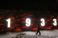 Петиция к Бундестагу о признании Голодомора геноцидом набрала необходимое количество голосов