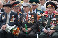 ​Госказначейство приготовило ветеранам деньги