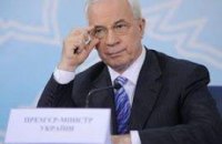 Азаров: Янукович меня не уволит