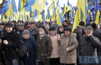 На митинг оппозиции собралось около 500 человек