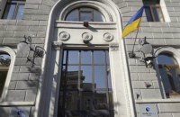 Нафтогаз попередив про "жорсткий дефолт" за євробондами 