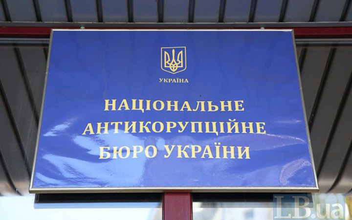 ​НАБУ завершило слідство щодо ексголови Дніпропетровської ОДА про розкрадання коштів на ремонті доріг
