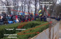 Евромайдан vs «сходнячок»