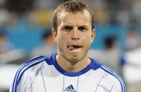 Два "динамовца" могут пропустить матч с "Днепром"