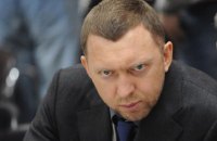 Дерипаска ушел из совета директоров крупнейшего акционера "Русала"