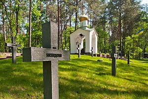 Народному мемориалу погибшим воинам предоставлен государственный статус