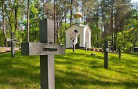Народному мемориалу погибшим воинам предоставлен государственный статус