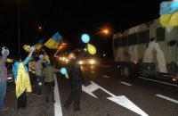 Киевляне встретили нацгвардейцев, воевавших с апреля в АТО