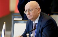Росія розповіла про організацію бойовиками ІДІЛ онлайн-казино