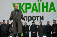 ​Оппозиционные партии договорились о совместных действиях