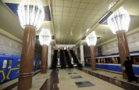 В киевском метро задержали троих мужчин с гранатой