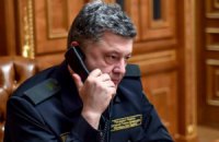 Порошенко одобрил разрыв договора с РФ о транзите военных в Молдову
