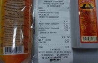 Российский "Боярышник" нашли в магазинах Херсонской области