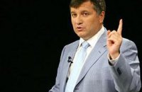 Аваков лидирует в Харькове с 1,5-тысячным отрывом (обновляется)