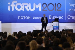 Форум інтернет-діячів зібрав рекордну кількість учасників