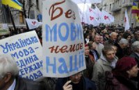 Во Львове прошла акция учителей-защитников украинского языка