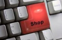 Китайцы потратили более $3 млрд за сутки в интернете