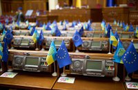 Політика війни