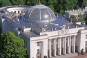 <b>Рада увеличила денежный залог для кандидатов в президенты </b>