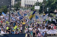 ​В Киеве провели шествие в защиту семейных ценностей