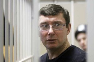 Прокуратура просить для Луценка 2,5 року