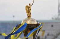 "Дніпро-1" встановив унікальне досягнення в Кубку України