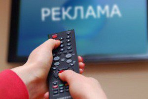 Рада сократила рекламные паузы на ТВ