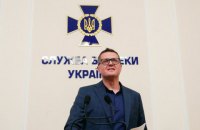 Комитеты Рады проведут закрытое заседание из-за резонансных событий в СБУ