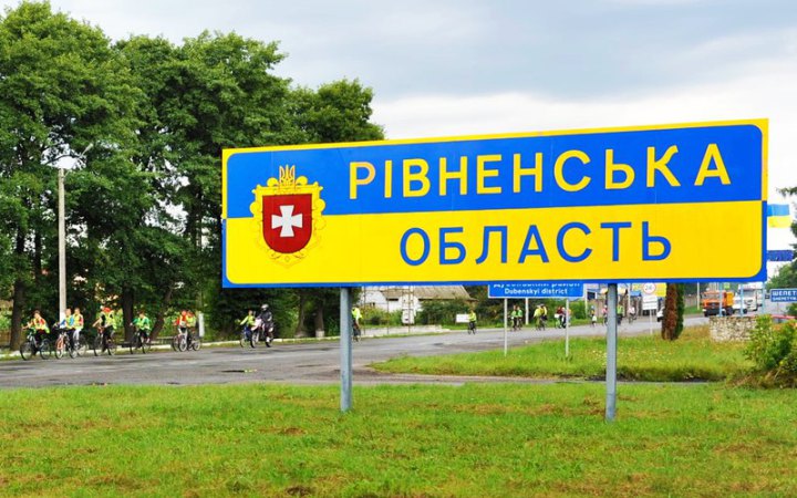 Росія атакувала житловий сектор Рівного, є поранені