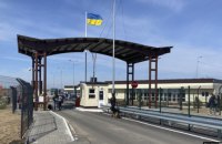 Україна забезпечить вакцинацію від COVID-19 на адмінмежі з Кримом
