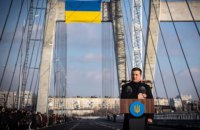 Зеленский открыл вантовый мост в Запорожье
