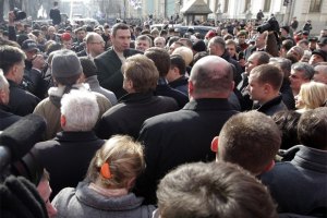 На митинге возле Рады произошли стычки
