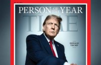 Журнал Time обрав Дональда Трампа людиною року
