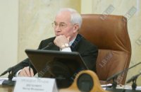 Азаров поручил создать совет по вопросам ОСМД