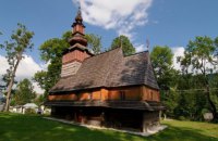 На Закарпатье громада храма отстояла в Верховном суде свое право перейти в ПЦУ 