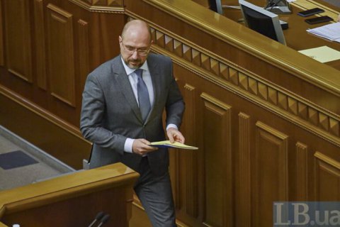 Рада відмовилася підтримати оновлену програму Кабміну