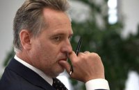СБУ і БЕБ продовжили обшуки в офісах Регіональної газової групи Дмитра Фірташа
