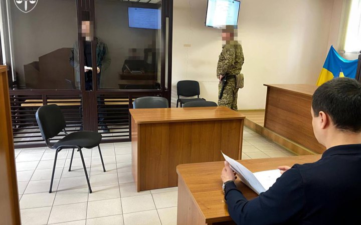 В Україні засудили військового інструктора у відставці, який працював на ФСБ