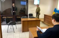 В Україні засудили військового інструктора у відставці, який працював на ФСБ
