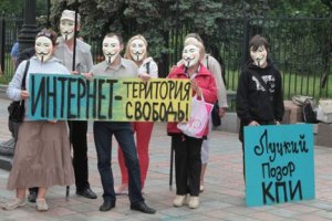 Депутаты завтра могут ввести интернет-цензуру