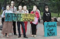 Депутаты завтра могут ввести интернет-цензуру