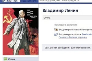 Facebook підрахував підроблені акаунти