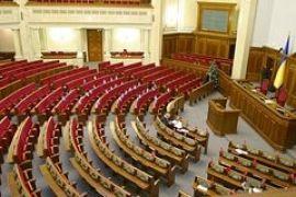 Если бы это были выборы в Раду