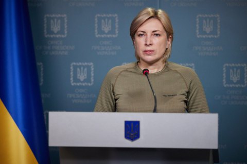 "350 дітей збираються вивезти в Росію з Маріуполя", — Ірина Верещук