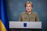 "350 дітей збираються вивезти в Росію з Маріуполя", — Ірина Верещук