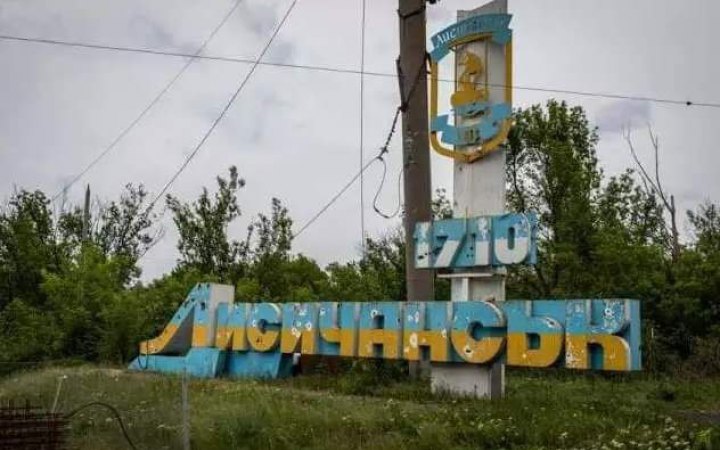 Вони окупанти руїн. Отакий результат захоплення Луганської області, – Зеленський