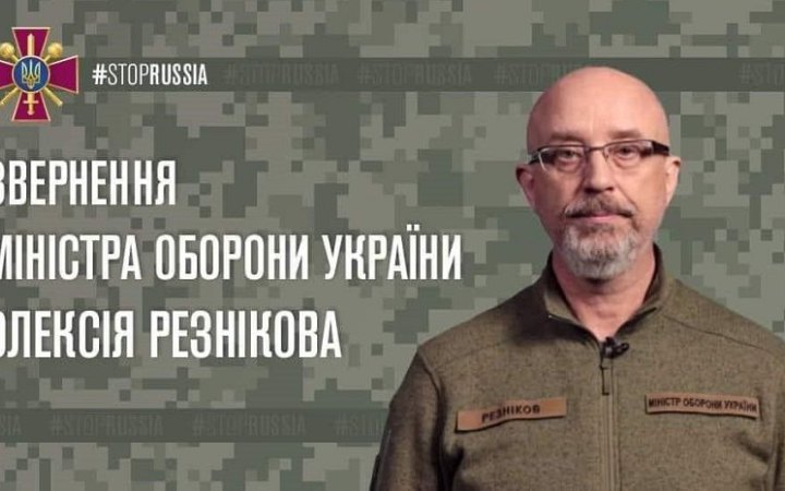 Резніков про звіт Amnesty Internatinal: "Ми не дозволимо паплюжити наших захисників. Це я як юрист говорю"