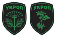 На партію "Укроп" подадуть до суду за крадіжку символіки