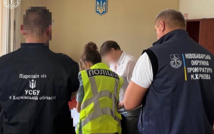 У Харкові викрили схему розкрадання понад 3 млн грн на ваучерах і компенсаціях центру зайнятості