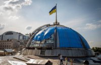 В Киеве первый раз за 45 лет ремонтируют купол Верховной Рады